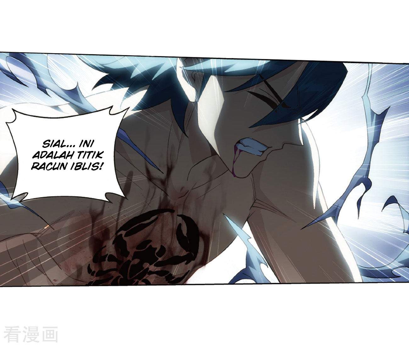 Battle Through the Heavens Chapter 263 halaman 11